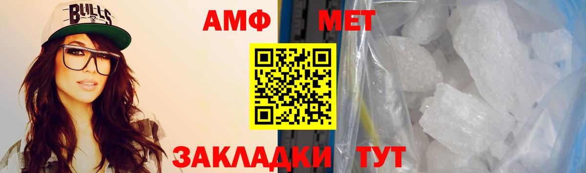 АМФ Premium  Вход с VPN  АМФ  Междуреченск 