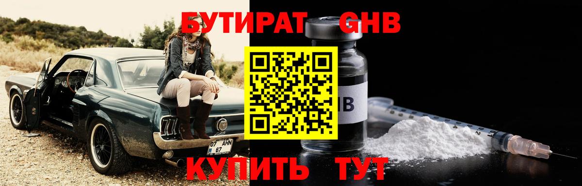 Меф МЯУ МЯУ кристаллы  Гашиш  Экстази  Вход с VPN  Междуреченск  Канабис 
