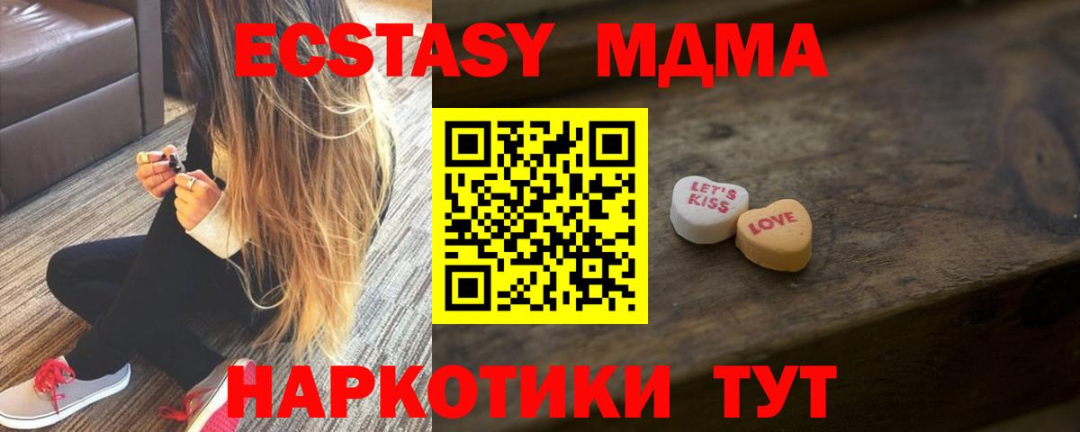 Ecstasy louis Vuitton Междуреченск
