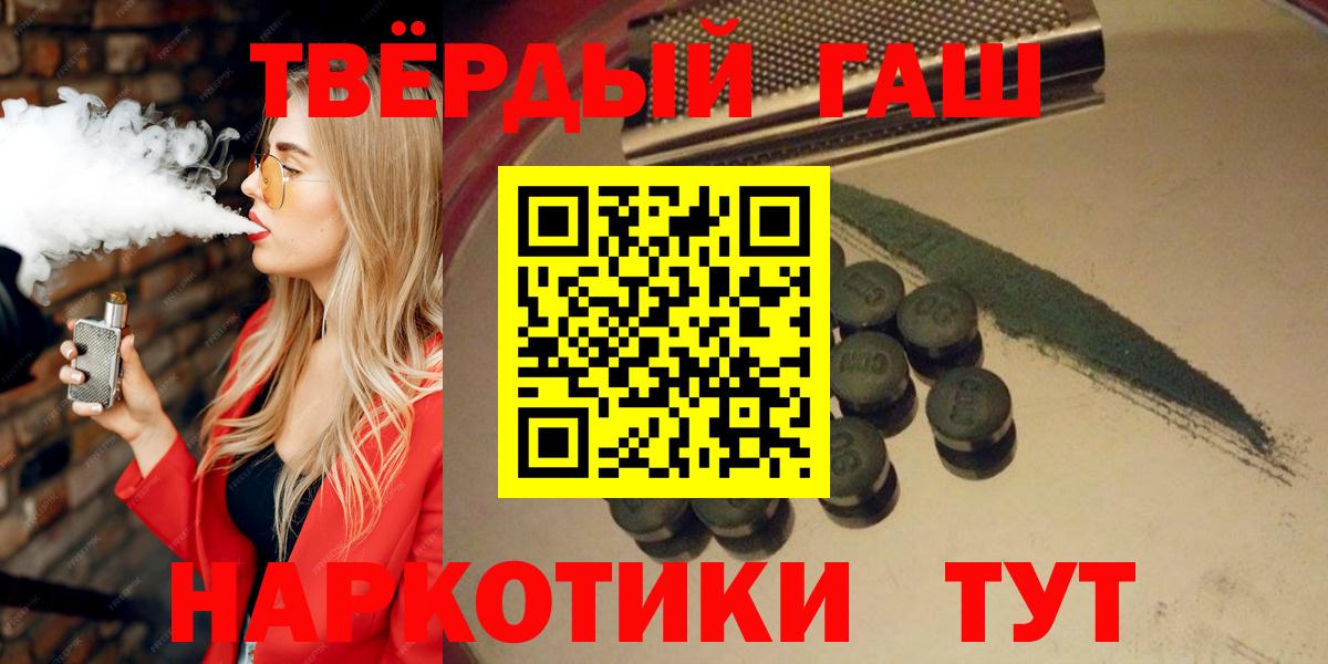 ГАШ гарик Междуреченск