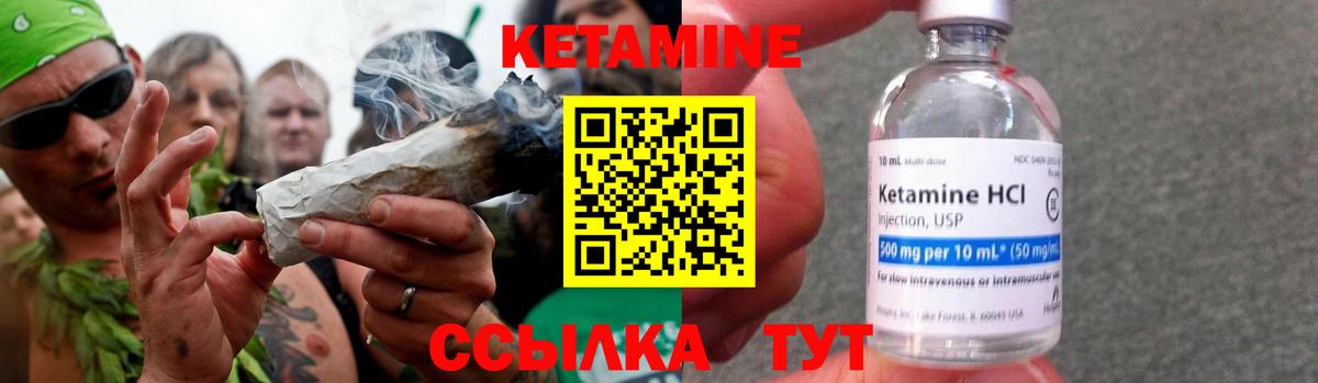 Междуреченск  Кетамин ketamine  даркнет официальный сайт  Вход с VPN 