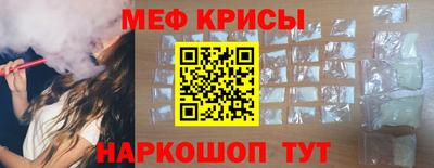 соль ск Жуковский