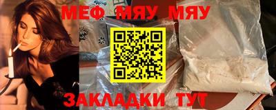 соль ск Жуковский
