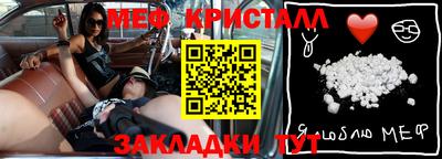 соль ск Жуковский