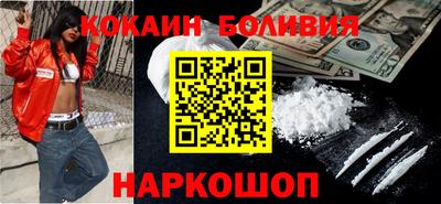 соль ск Жуковский