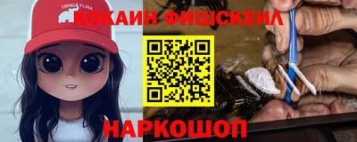 наркотики Заволжье