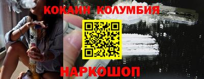 наркотики Заволжье
