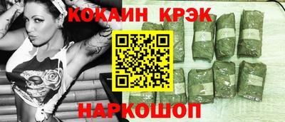 соль ск Жуковский