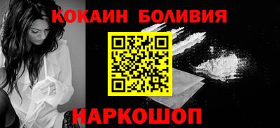 соль ск Жуковский