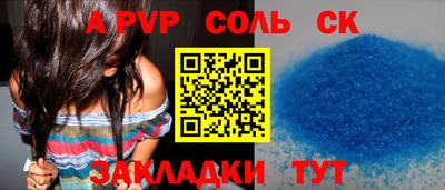 наркотики Заволжье