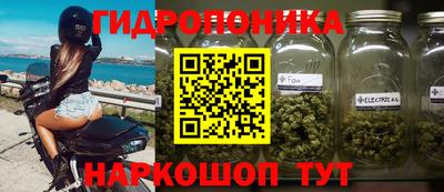 соль ск Жуковский