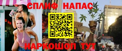 соль ск Жуковский