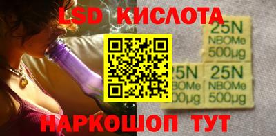 наркотики Заволжье