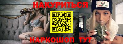 наркотики Заволжье