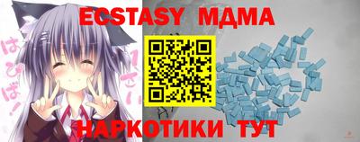 соль ск Жуковский