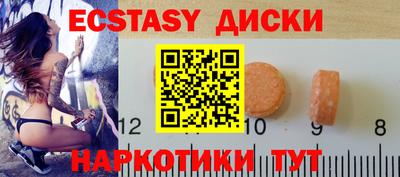 хмурый Заводоуковск