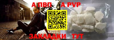 соль ск Жуковский