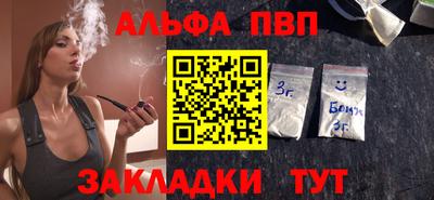 наркотики Заволжье