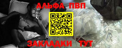 наркотики Заволжье