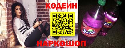 наркотики Заволжье