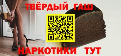 наркотики Заволжье