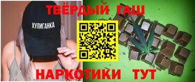 наркотики Заволжье