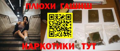 соль ск Жуковский