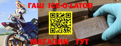 соль ск Жуковский