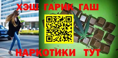 наркотики Заволжье
