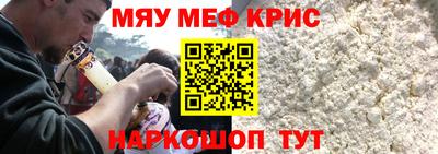 соль ск Жуковский