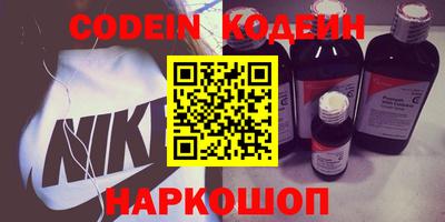 наркотики Заволжье