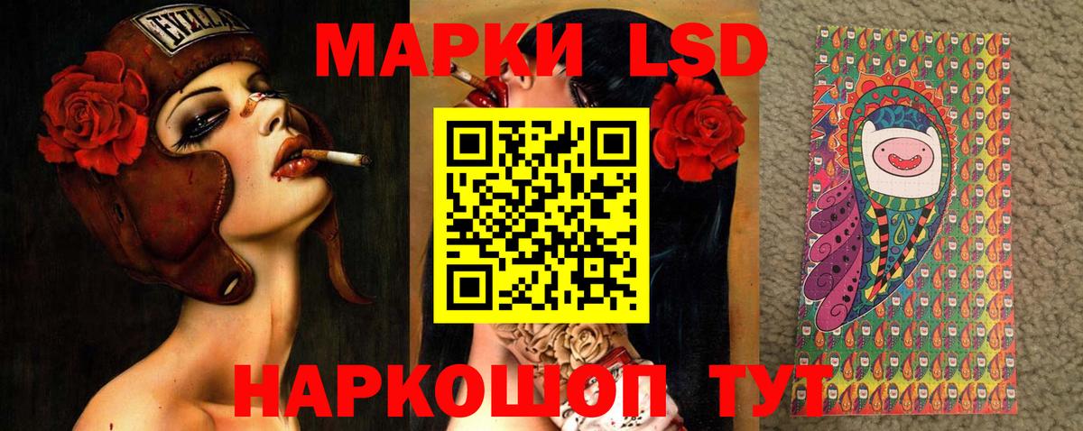 Междуреченск  ЛСД экстази ecstasy  Лсд 25 экстази кислота  Вход с VPN 