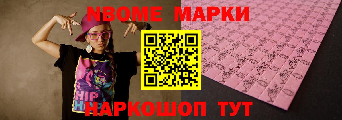 ЛСД экстази кислота Междуреченск