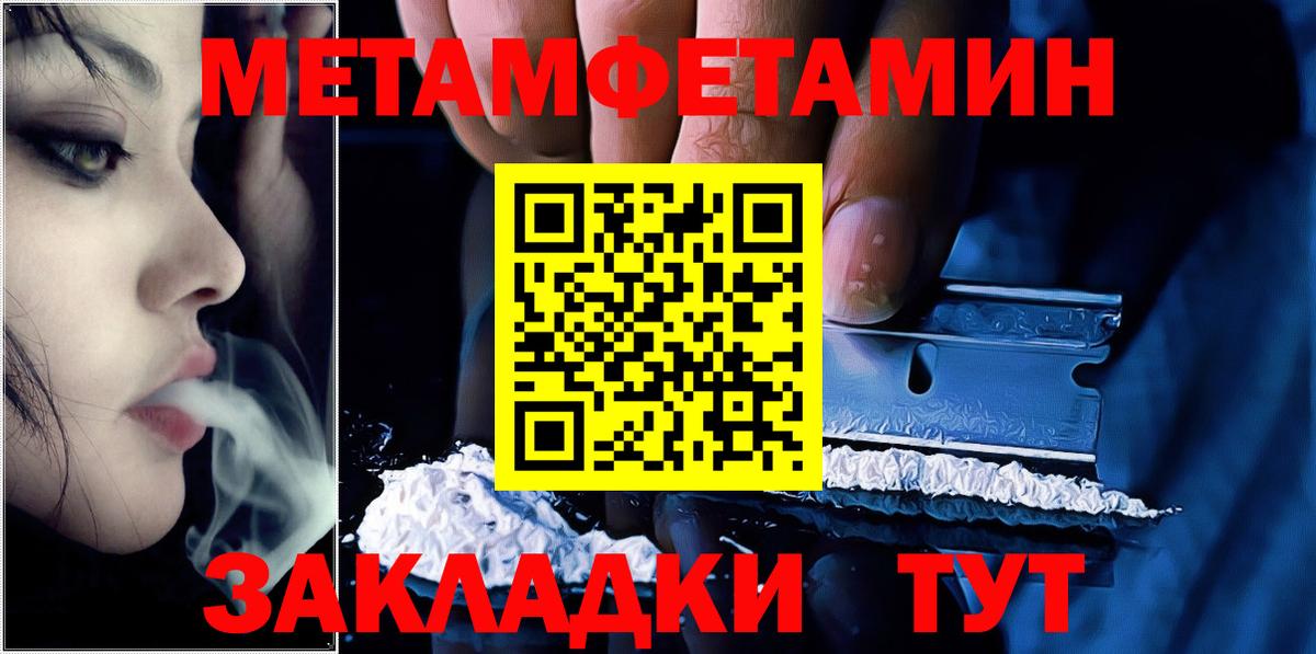 Первитин витя Междуреченск