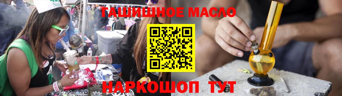 купить наркотик  Вход с VPN  Междуреченск  Дистиллят ТГК жижа 